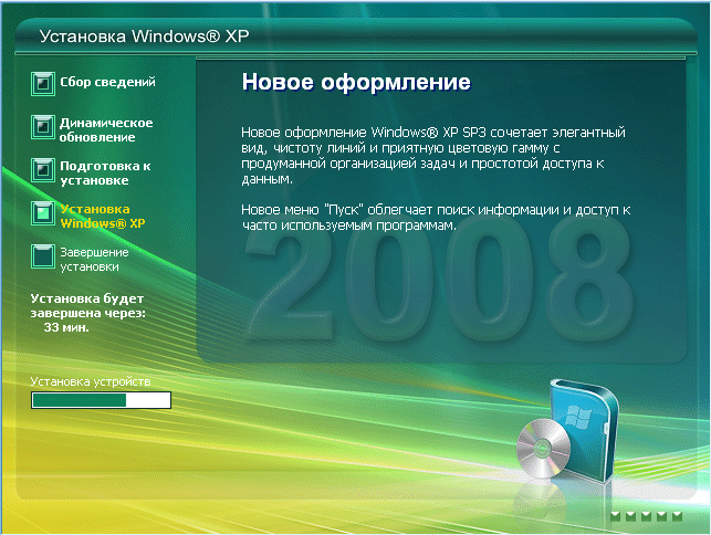 Windows Lifecam Vista